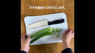 大同さん キビナゴお茶漬け