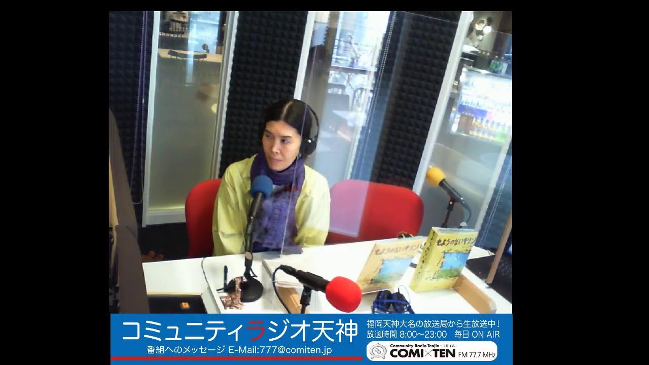 2023 0615 コミてんとれたて情報 - YouTube