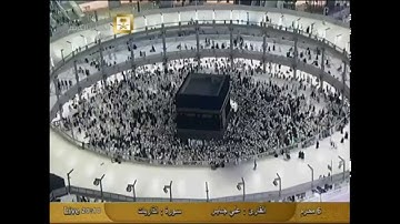 سورة الذاريات بصوت فضيلة الشيخ علي جابر من الحرم المكي