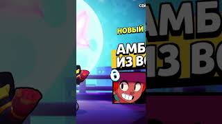 #phonk #brawlstars #ai #funny