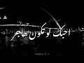 احبك لو تكون حاضر احبك لو تكون هاجر حالات واتس اب خليجي خالد عبد الرحمان ميحد حمد محمد عبده احبك لو تكون حاضر احبك لو تكون هاجر حالات واتس اب خليجي خالد عبد الرحمان ميحد حمد محمد عبده