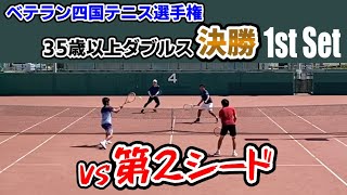 【大会/テニス】いよいよ決勝戦へ！！！