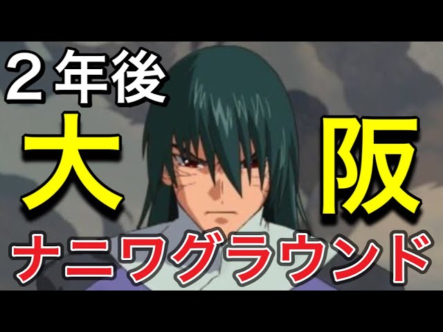 スクライドの続編ストーリーをゆっくり朗読 前編 Youtube スクライドの続編ストーリーをゆっくり朗読 前編 Youtube