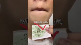 ?Green mask stick?algeria algerie algerienne beautiful beauty dz makeup makyaj skincare