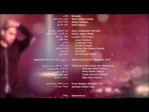 sahbo-mohammad-by-naseem-azad-|-arabic-islamic-song-2017-|-album-:-come-to-the-point