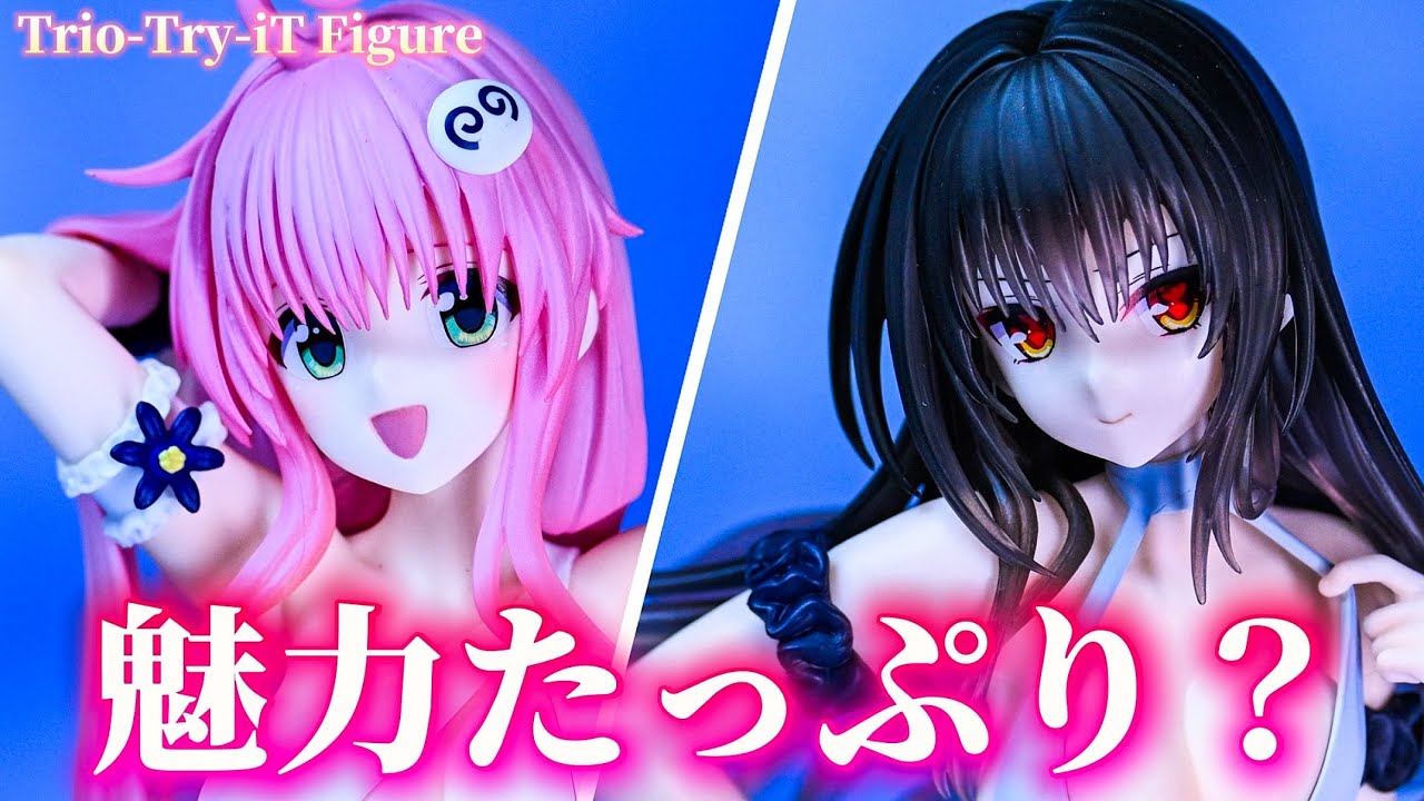 Prize Unboxing] Outrageous Sculpting!? Trio-Try-iT Figure Lala