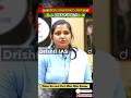 IAS mock Interview Hindi || #shorts #short #upscinterview #upsc #iasinterview #education #motivation
