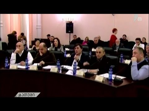 საკრებულოს სხდომა