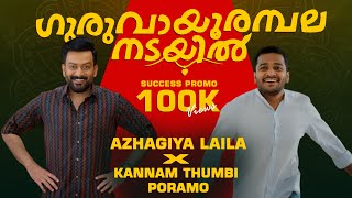 Video Download