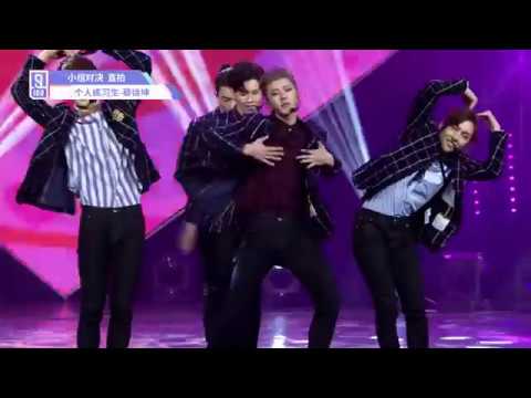 Idol Producer Group Evaluation PPAP
