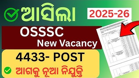 OSSSC NEW VACANCY / 4433 NURSING OFFICER VACANCY / Find Your Job / 4433 Nursing Officer Notification