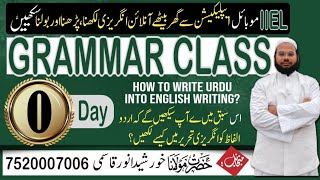 How to write Urdu words and messages into English writing? Lesson No Zero || Khurshid Anwar Qasmi ||