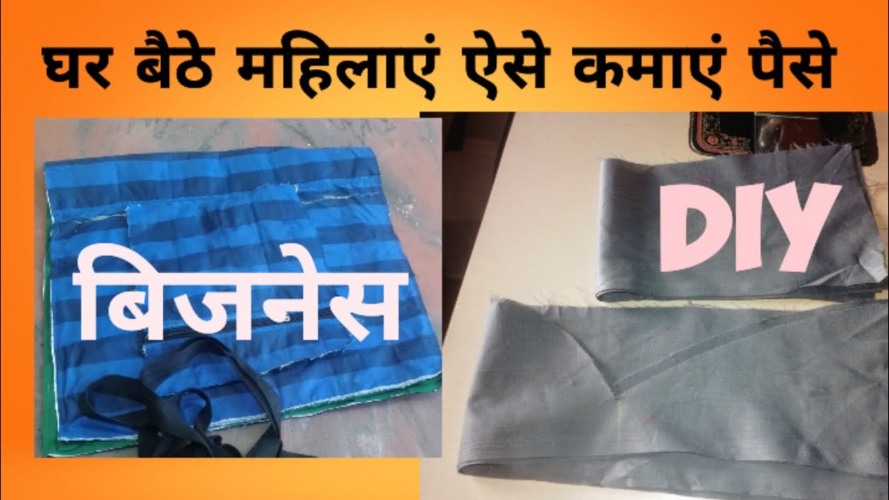  ब्लाउज कैसे बनाएं  #Blouse cutting and stitching #4 Dot Belt Blouse #sada blouse #Siai video 