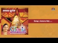 Annoru naal | Gloria