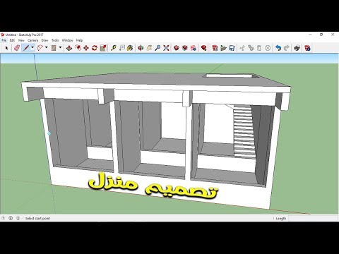 تصميم منزل مساحة 140 متر 13× 10م SketchUp - YouTube