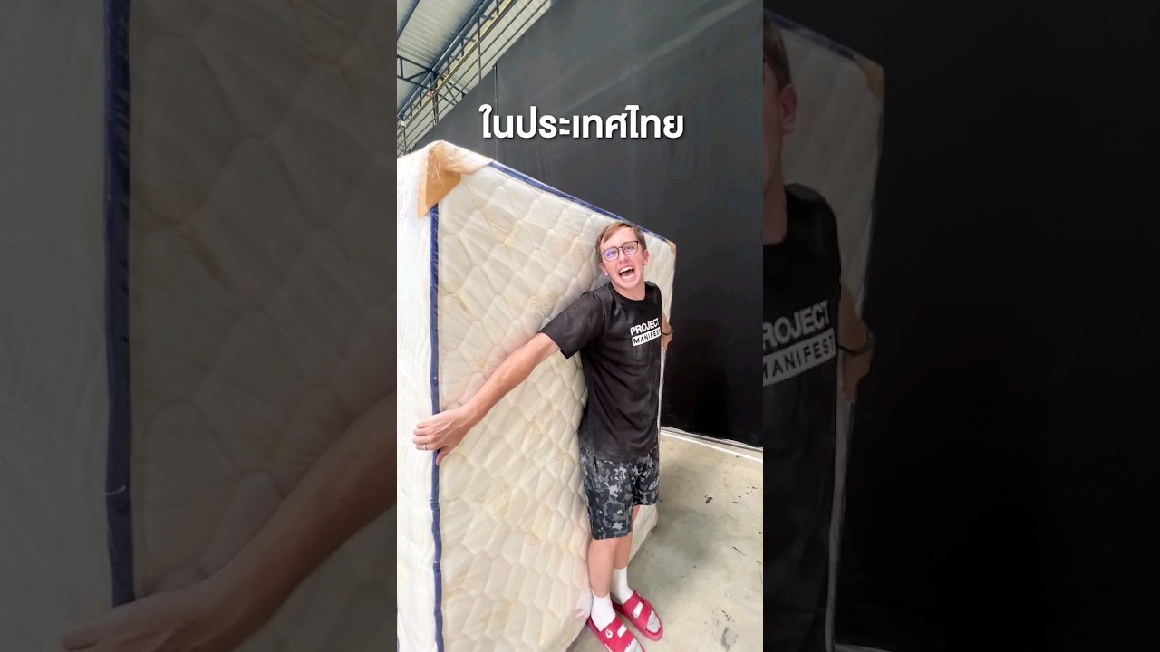 โดมิโน่ยักษ์ที่ยาวที่สุดในประเทศไทย