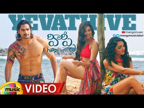 yevathive-full-video-song-4k-|-hippi-movie-video-songs-|-kartikeya-|-digangana-|-nivas-k-prasanna