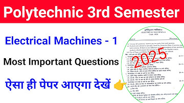 Electrical Machines -1st Paper 2025 || Electrical Engineering 3rd Semester  || One shot ||