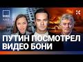 В России убит полицейский. Пожары в Москве. Путин посмотрел на Боню | ВОЗДУХ