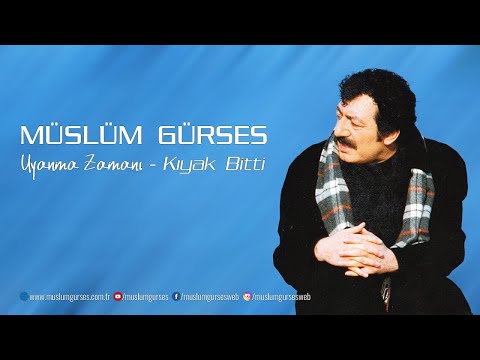 Müslüm Gürses - Yalnızlar Rıhtımı (Remastered)