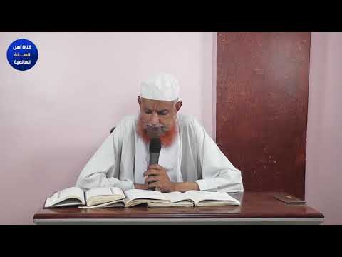 الرد على كذب الصوفية القبورية د عمر التهامي 