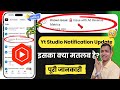 Known issue: Issue with Ad Revenue Metrics😳 | Yt Studio New Notification Update