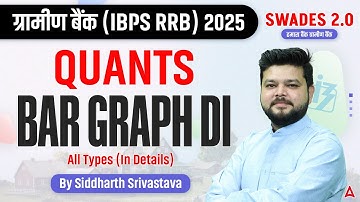 IBPS RRB PO & Clerk 2025 | Quants BAR GRAPH DI (All Types (In Details) | By Siddharth Srivastava