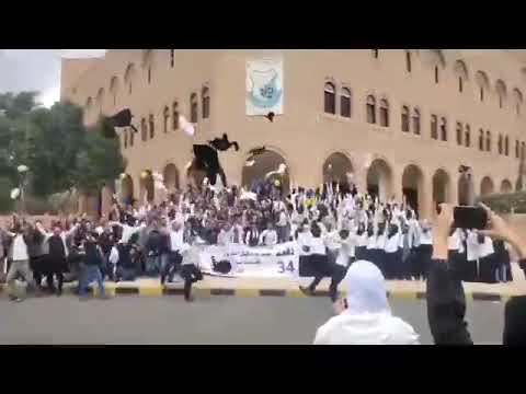 شيل ياطويل العمر حفل تخرج جامعة صنعاء
