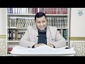 The Prophet S Biography 47 What Were The Economic Foundations Of The Islamic State Muhammad 