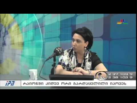 ეკა ბესელია სტუმრად გადაცემაში \"კომპრომისის გარეშე\"