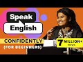 Spoken English for Beginners | How to Speak in English Fluently?