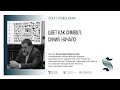 Цвет как символ. Синий цвет. Начало