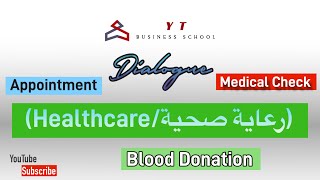 حوار [Dial-011] - Medical Appointment/حجز موعد طبي (عربي/English)
