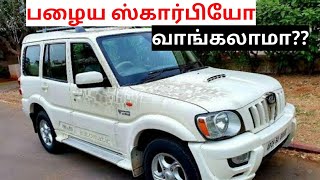 Mahindra Scorpio used car buying in seconds spares and service cost detailed review in tamil