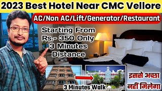 Best Cheap Hotel Near CMC Vellore 2023 | AC Non AC Lift Generator Restaurant Canteen Ticket Booking