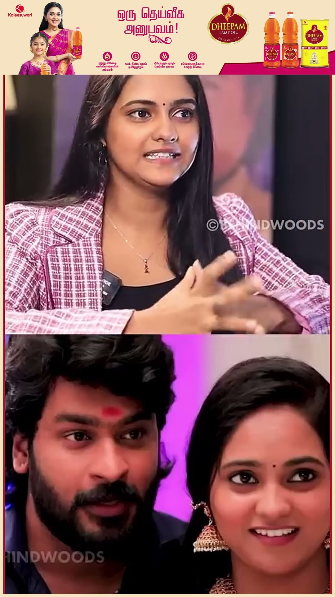 'அம்மா என்னோட Romantic Scene-அ பாத்துட்டு திட்டுவாங்க..' ? சின்ன மருமகள் Serial Actress Swetha?