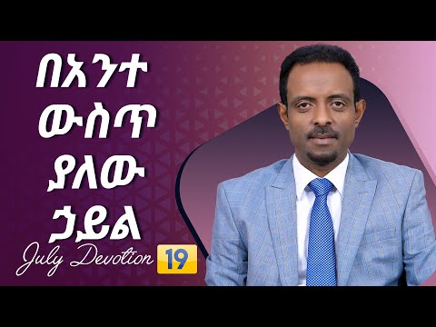 ቪዲዮ: አመድ በቤተ-መጽሐፍት ውስጥ ሞቷል?