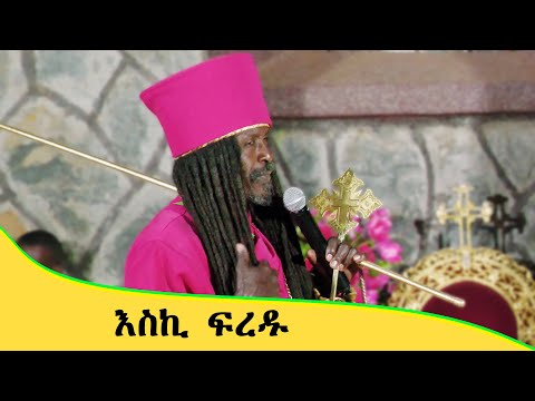 ቪዲዮ: በወይኑ ላይ ፍሬን መጠበቅ -የፍራፍሬ ካጅ እንዴት እንደሚሰራ ይወቁ