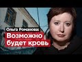 Интервью, записанное за сутки до бунта в Ангарске.