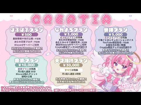 ももねこ 桃ねねこ@7/21〜リアコンライブイベ🔥 (@1019enomom) / X