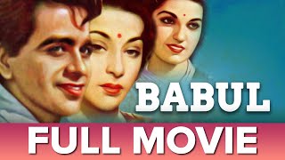 बाबुल (1950) Babul - Full Movie | Nargis, Dilip Kumar, Munawar Sultana