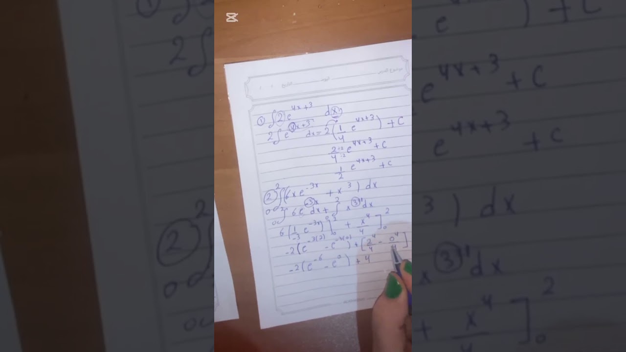 - مهم لكل طالب توجيهي - رياضيات