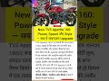 2026 TVS Apache 160: क्या है नया? 🔥 Power, Speed और Style का बाप! #shorts #washington