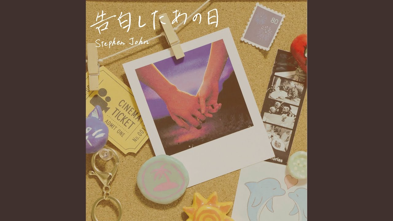 Watch Yume on YouTube Watch Yume on YouTube