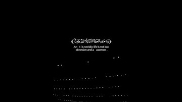سوره العنكبوت#ياسر_الدوسري #quran #قرآن