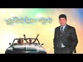 كلاسكيات ولد الحوات   