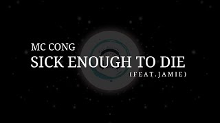 【ONE HOUR | SICK ENOUGH TO DIE】MC CONG feat. JAMIE『20th Anniversary Edition ‘Dark Hole’』 ♪