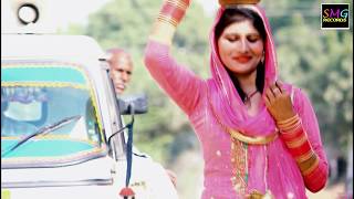 "Bhabhi Cheez Kasuti" #New Haryanvi Song 2018 #Tinku Sharma kathura #Smg Records 2018