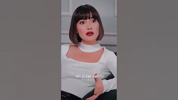 أقسمت على الوحدة زينب يلديز التفاح الممنوع 