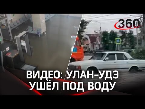 Суперливень обрушился на Улан-Удэ. Дороги размыло, в ямы проваливаются машины